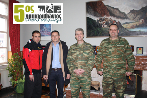 smy_syllogos_dromeon_5th_stam