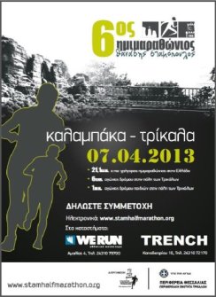 71812_4691086668956_1636697757_n