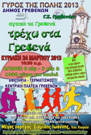 892170_134470900065434_153244308_o