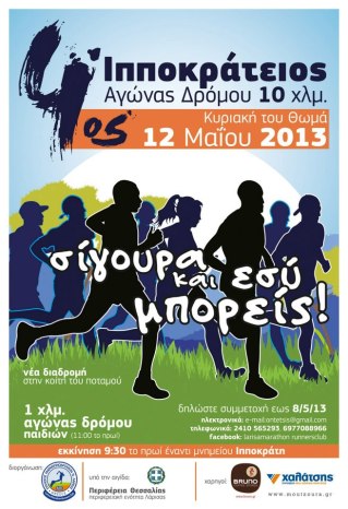 942258_305368819593506_715658082_n