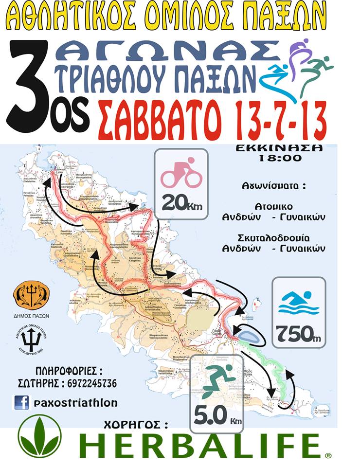 1002816_261612877314587_1402347368_n