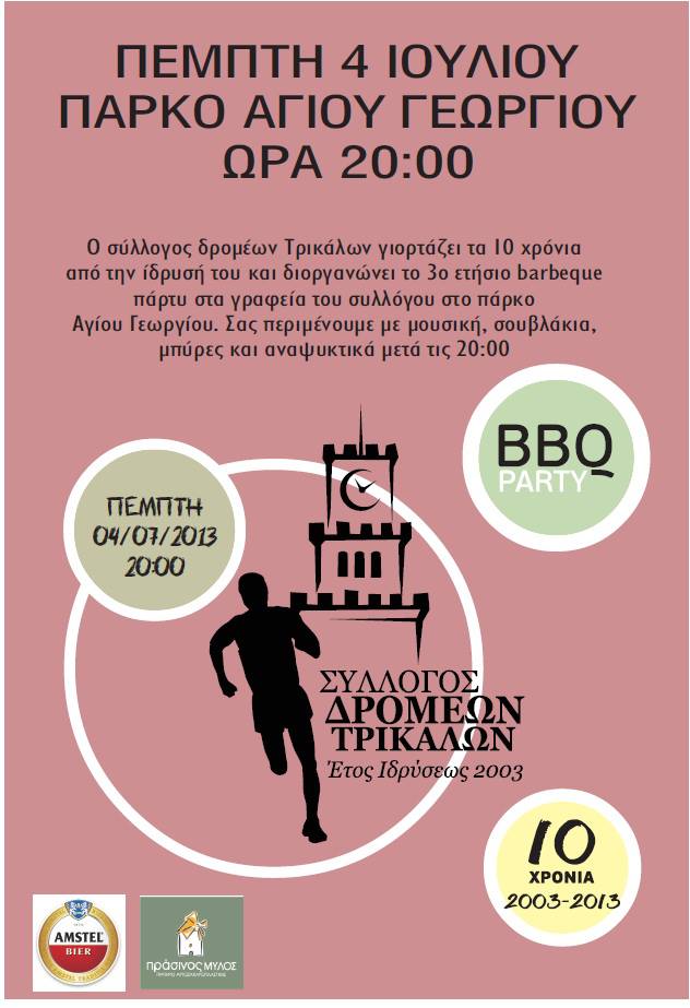 1011960_155457061306058_2000815942_n