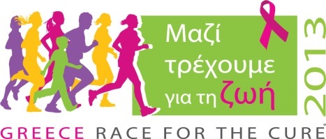 race for cure