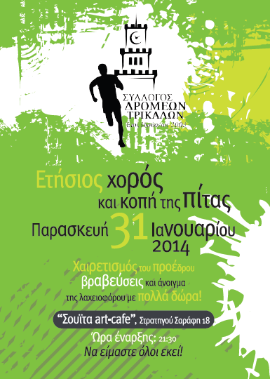 Χωρίς τίτλο