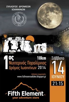 10390150_302606479904864_5845287268187988248_n