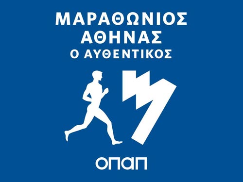 AthensMarathon-GR