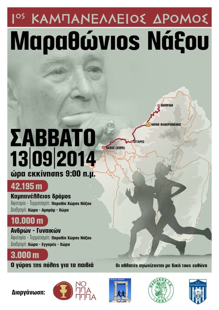 10550226_540373679422907_610855498_o