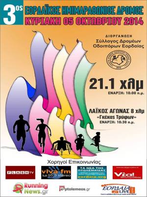 10435935_1506428482921855_2201199485556905291_n