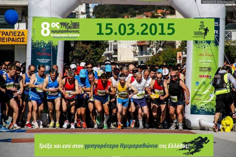 10987640_340634192788343_6154573427992170215_n