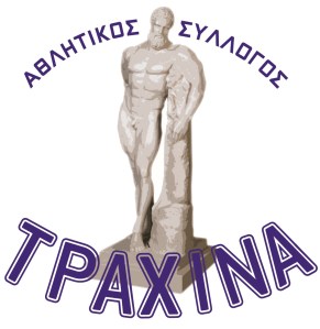 traxina