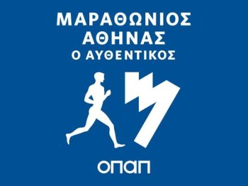 athensmarathon-gr