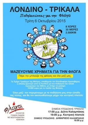 12122400_10206252695055226_6471739190770411151_n