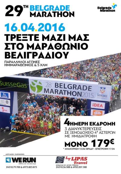 12391337_1662048057407816_7053183667610786334_n