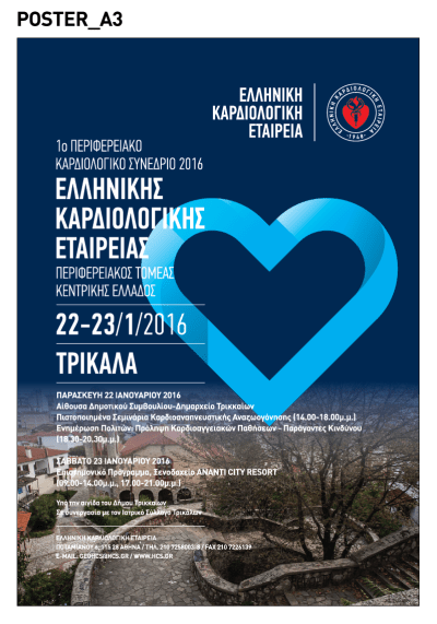 Screen Shot 2016-01-12 at 10.53.14 AM