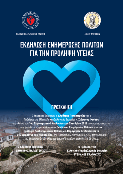 Screen Shot 2016-01-12 at 11.29.01 AM