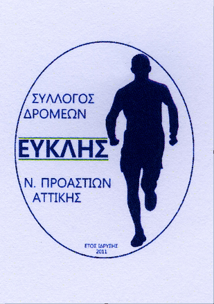 eyklis