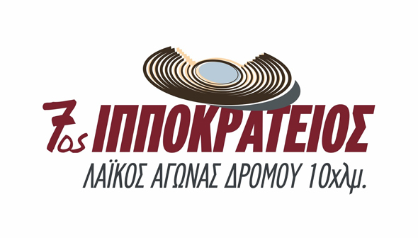 7osIppokrateios_Logo
