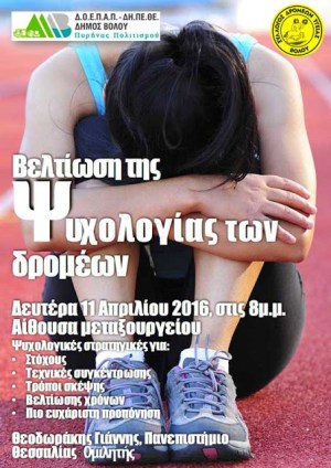 ΑΦΙΣΑ_ΟΜΙΛΙΑΣ_391847