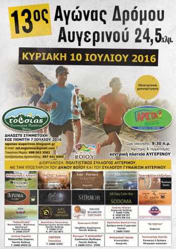 13446394_10154266594784764_544193112_o