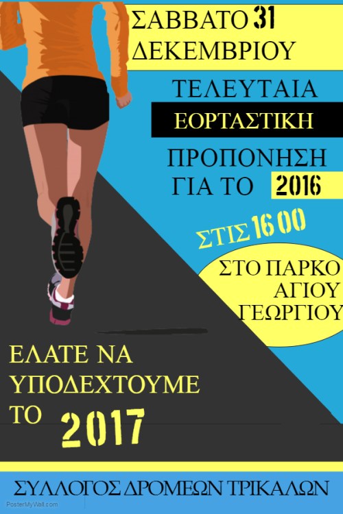 copy-of-fitness-center-1